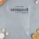 Confectionery bags "Confectioner", (L) 38 x 24 cm, 50 pcs