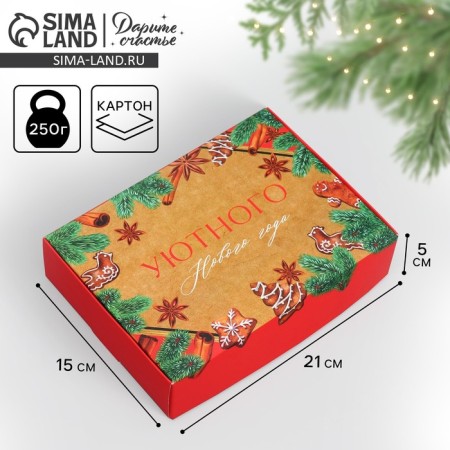 Folding box "Cozy New Year", 21 x 15 x 5 cm, New Year