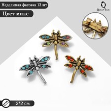 Brooch 