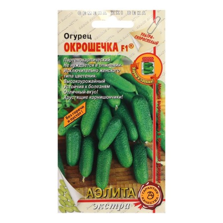 Cucumber seeds "Okroshechka", F1, 10 pcs.