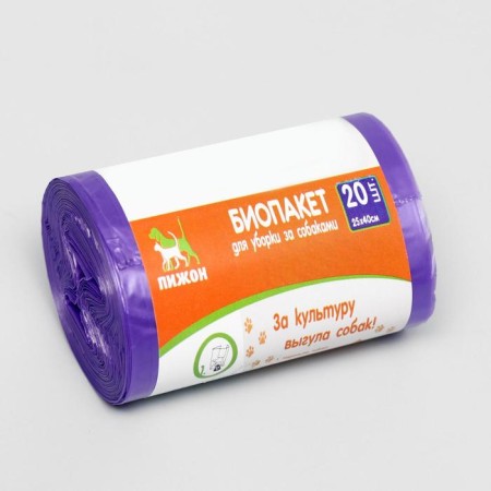 Bio packages "Piggon" for cleaning dogs 20 x 30 cm, 8 μm, roll 20 pcs, purple