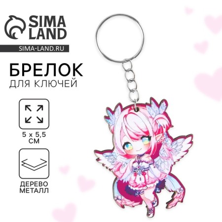 Key keychain wooden anime "with wings"