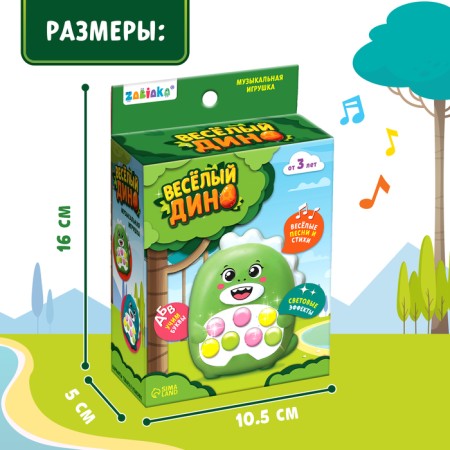 Musical toy "Funny Dino", sound, light, blue color-7