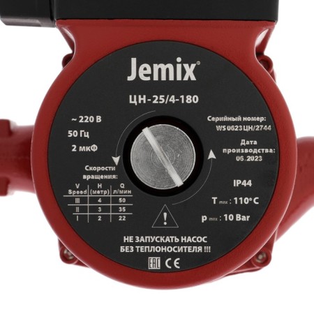 Circulation pump Jemix WRS-25/4-180, 70/50/35 W, pressure 4 m, 50/35/22 l/min, cable 6 m-2