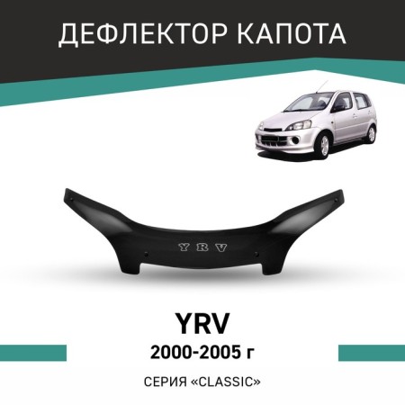 Defly hood deflector for Daihatsu Yrv, 2000-2005