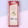 Law for sewing machines, for skin, 7 mm, AU-102