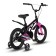 Bicycle 14 ’’ maxiscoo cosmic standard plus, color black pearls
