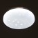 Lamp "Constellation" Deco, 12W LED, 6500K, 780LM, White