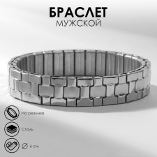 Bracelet of the male 