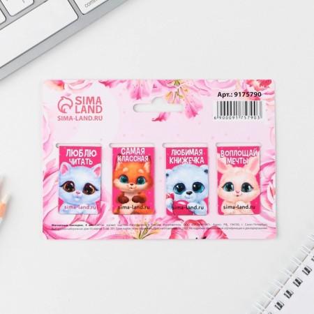 Magnetic bookmarks mini "animals", 4 pcs-1