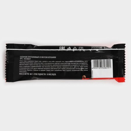 Protein Batoner Protein Bar, taste: strawberries, 40 g-3