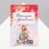 Brooch "Violin key" with pearl notes, the color is white in gold
