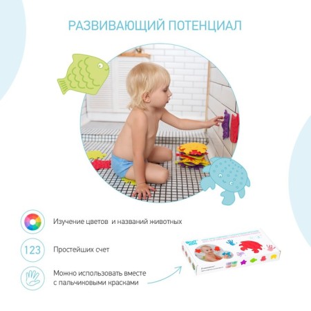 A set of anti-slip mini-rings for a bath 12 pcs., Mix color-4
