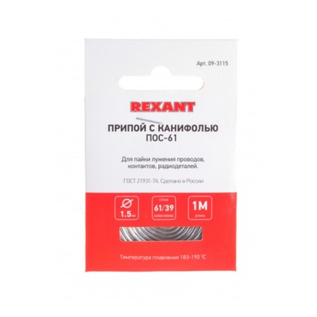 Solder with rosin Rexant, 20 g, d = 1.5 mm, tin 60% lead 40%-1