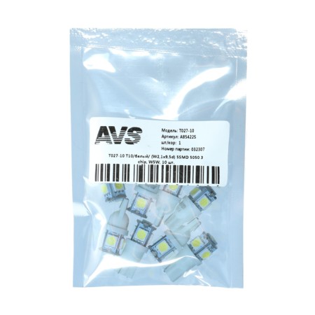 LED lamp AVS T027-10 T10, White, W2.1X9.5D, 5050 3 Chip, W5W, 10 pcs-4