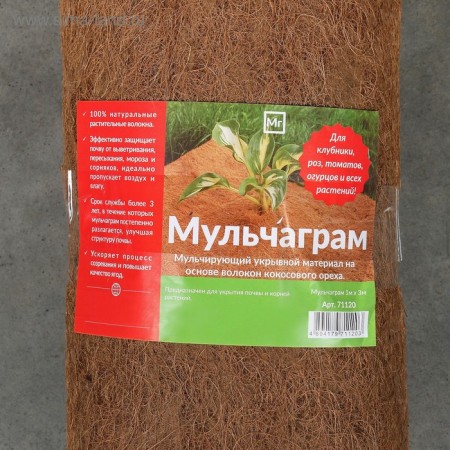 Coconut canvas for mulching, 3 × 1 m, "Mulchamagram"-8