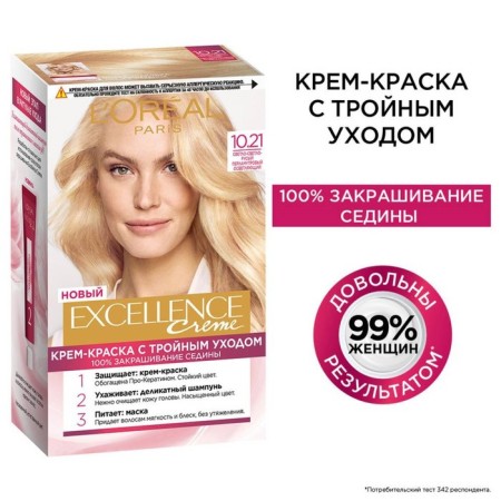 Hair Cream L’Oreal Excellence Creme, tone 10.21 Lightly blond pearl-pearl lightening-4