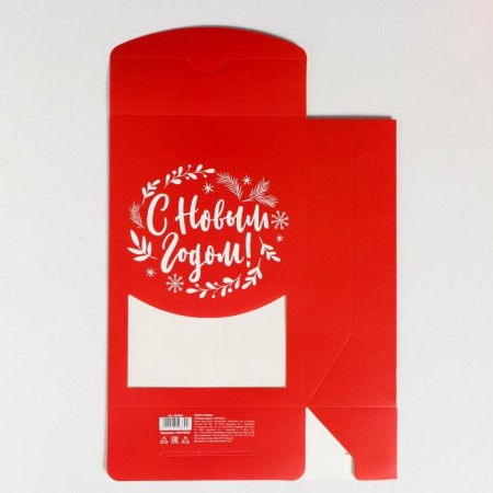 Folding box “Happy New Year!”, 15 x 7 x 22 cm, new year-3