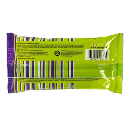 Wet Parlo napkins, for children, 64 pcs.-1