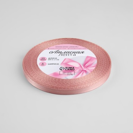 Satin tape, 6 mm × 23 ± 1 m, color pink gold No. 146-1