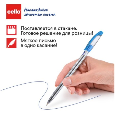 Balloon handle Cello Slimo Drum, node 0.7 mm, blue rod, plastic cup, mix-1