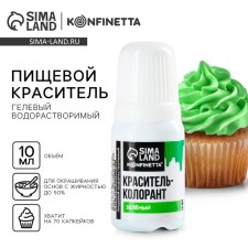 Dick Gel water -soluble cable Konfinetta: Green, 10 ml.