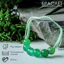 Bracelet ball No. 10 