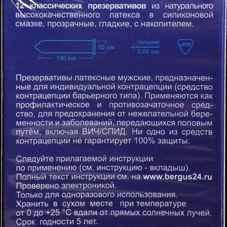 Torex condoms classic, 12 pcs.-4