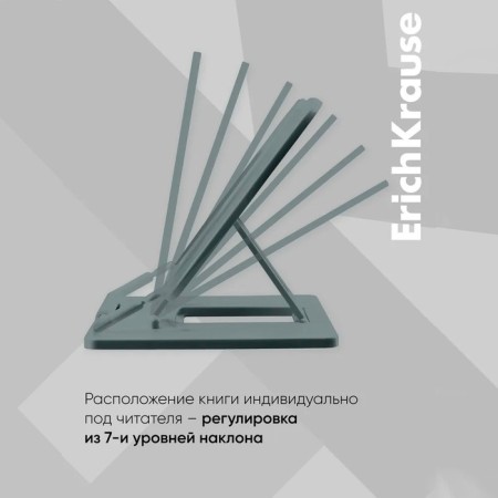 Book stand plastic, Erichkrause, Base, Classic, Gray-7