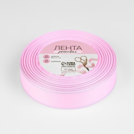 Republic tape "Silver threads", 25 mm × 23 ± 1 m, light pink color No. 004-1