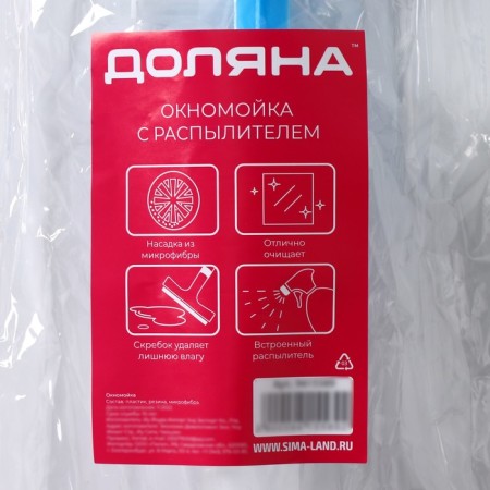 Workshop with a spray and a water supply of the share, a microfiber nozzle, 42 × 14 × 5 cm, blue color-10