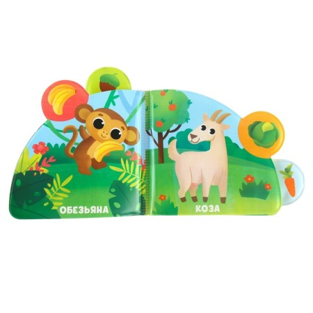 Book - a toy for the bath "Who eats what?", With windows, crush me-7