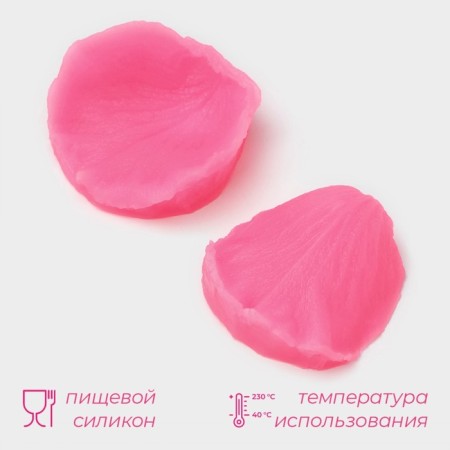 Mold Dolyana "Rose petal", silicone, 2 items, 6.7 × 6.2 cm, pink color-1