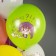 Shar Latex 12 “Best friends”, pastel, 1-way, set 25 pcs., Mix