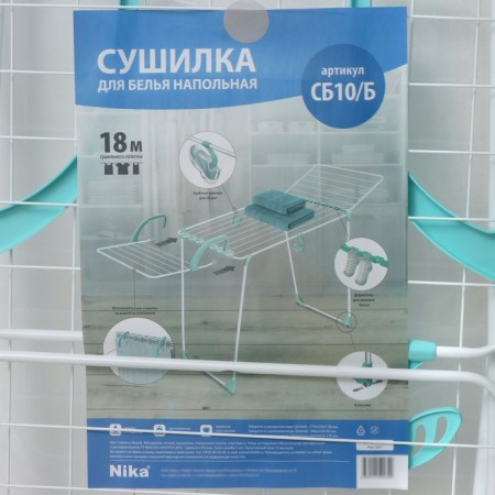 Sushilka for linen floor, working length 18 m, white color-13