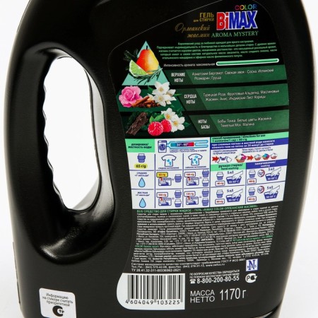 Bimax Color washing gel, "Orleans jasmine", 1170 ml-1