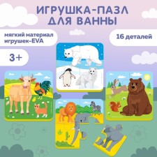 Soft puzzle for kids 