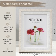 Photo frame plastic 13x18 cm 