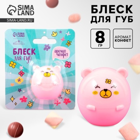 Bear shine "Bear" pink, 8 g