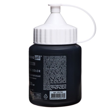 Acrylic art tube of 250 ml, Brauberg Art Classic, Black-8