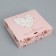 Gift folding box, packaging, "with love", 20 x 18 x 5 cm
