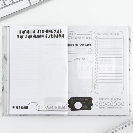 Creative diary, solid cover A5, 120 liters "365 ideas and plans"-6