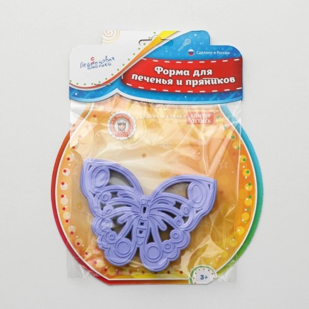 Cooking form "butterfly", cutting down, stamp, lilac color-2