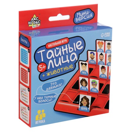 Board game "Secret Faces", 2 players, 5+-8