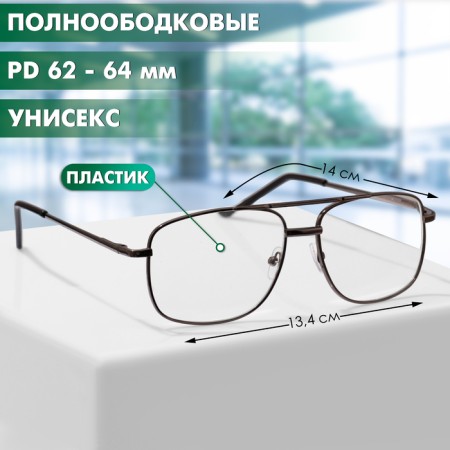 Ready glasses GA0663 (color: C1 metallic; diopter: + 2.5; tint: no)-1