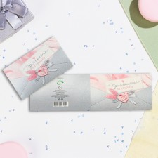 Wedding invitation!