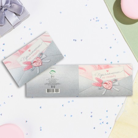 Wedding invitation!" Letter 24.5 x 7.5 cm