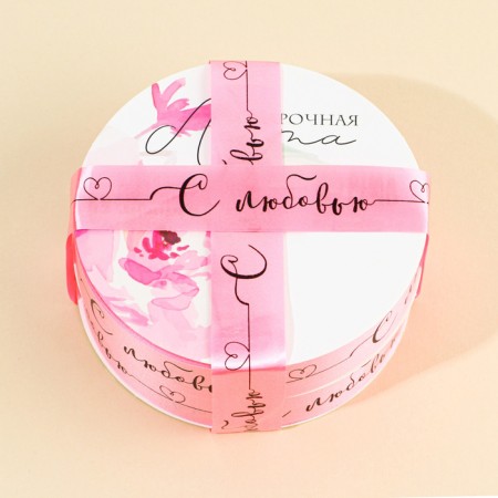 Plastic Plastic tape "with love", pink, 1.8 cm x 45 m-1