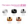 Front nozzle for Ambrella Light Diy Spot, 10W MR16, Color Gold