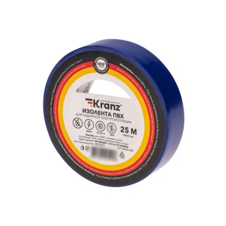 Izolent PVC 0.13x19 mm, 25 m, blue kranz